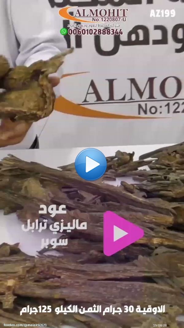 #زلزال_الكويت what is happen