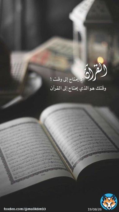 وفي #يوم_الجمعة    اللهُم اجعل لي نصَيباً في كُل شيء أحَببته . #جمعة_مباركة