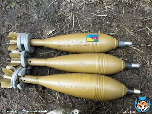Украина.  Глаз за глаз, кровь за кровь.  Баку - 20 Января Грозный - 1994 год Грузия - 2008