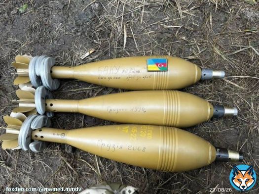 Украина.  Глаз за глаз, кровь за кровь.  Баку - 20 Января Грозный - 1994 год Грузия - 2008