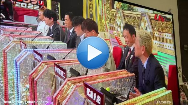 山田邦子の切り返し鳥肌立った  #M1グランプリ決勝戦
