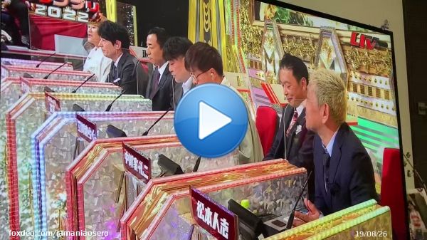 山田邦子の切り返し鳥肌立った  #M1グランプリ決勝戦