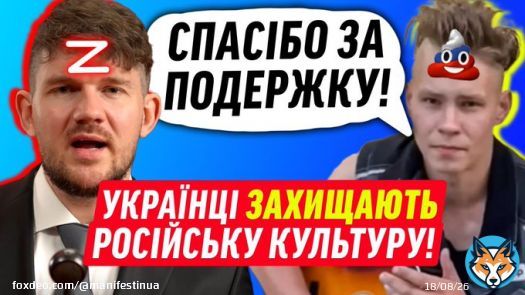 НОВИЙ ДААААЙДЖЕСТ! (посилання у коментарях) Сьогодні розберемо черговий мовний скандал, ще раз переконаємось у тупості Ілона Маска та обговоримо волонтерський конфлікт між учасниками проєктів &laquo;Леви на джипі&raquo; та &laquo;Stand up battle club&raquo;