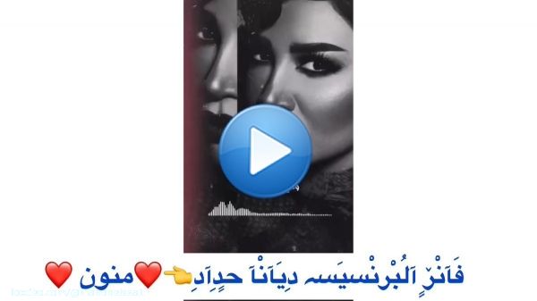 صباحُ الخير، هُناكَ شِجار عصافيرٍ في بحّةِ صوتكِ وأنت تغنِّين يُحوّلُ الصَّباحَ إلى بُستان من الورود  \ud83d\udc99 \ud83d\udc99 @DianaHaddad  #ديانا_حداد   \ud83d\udc99 \ud83d\udc99 \ud83d\udc99 \ud83d\udc99 \ud83d\udc99 \ud83d\udc99 \ud83d\udc99 \ud\ud83d\udc99 \ud83d\udc99 \ud83d\udc99 @ameldhalgeria @sofinigad @Lw5m68uhjVpW3SX @DianaHaddad @Noor_diana_dh1 @abdullh_a9009 @MayadahALmalki @seleter1 @reema2526