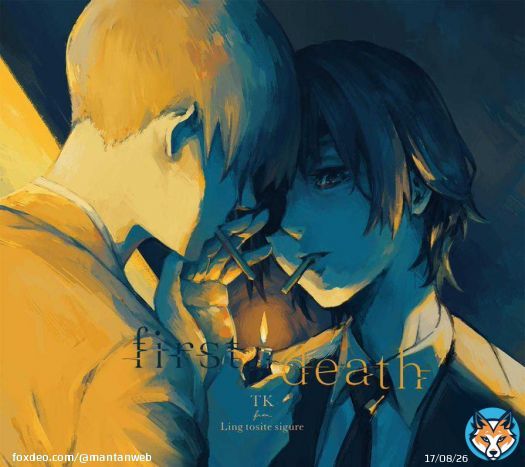 チェンソーマン：第8話EDはTK from 凛として時雨「first death」　ノンクレジット映像公開 #チェンソーマン #chainsawman #サムライソード #沢渡アカネ #TK #凛として時雨