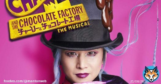 堂本光一：5年ぶりミュージカル「チャーリーとチョコレート工場」で工場長役　ビジュアル撮影「疲れました」　10月から日本版初演 #堂本光一 #チャーリーとチョコレート工場