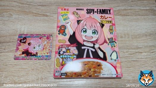 買ってしまった。 #カレーの日  #カレーライスの日