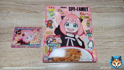 買ってしまった。 #カレーの日  #カレーライスの日