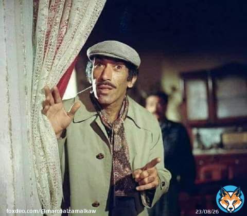 #كيس_البسله  #الطبقة_المتوسطة  الكهربا زادت ماحدش يرن الجرس تاني ، أنا هـ فتح الباب كل خمس دقايق لوحدي  \ud83d\ude02 \ud83d\ude02 \ud83d\ude02 \ud83d\ude02 \ud83d\ude02 #نجاح_الموجى