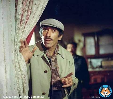 #كيس_البسله  #الطبقة_المتوسطة  الكهربا زادت ماحدش يرن الجرس تاني ، أنا هـ فتح الباب كل خمس دقايق لوحدي  \ud83d\ude02 \ud83d\ude02 \ud83d\ude02 \ud83d\ude02 \ud83d\ude02 #نجاح_الموجى