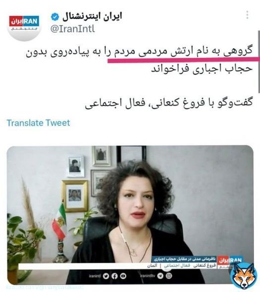 #هشدار جدی. بعد از شکست پروژه #جوانان_محلات حالا شاهد ظهور گروه #ارتش_مردمی هستیم که توسط شاهینلو(وابسته به مجاهدین) اداره میشه.  همکاری علینژاد و شاهینلو برای انحراف انقلاب ملی. دعوت شاهینلو توسط #پوریا_زراعتی و شبکه #اینترنشنال هم در همین راستا بوده.