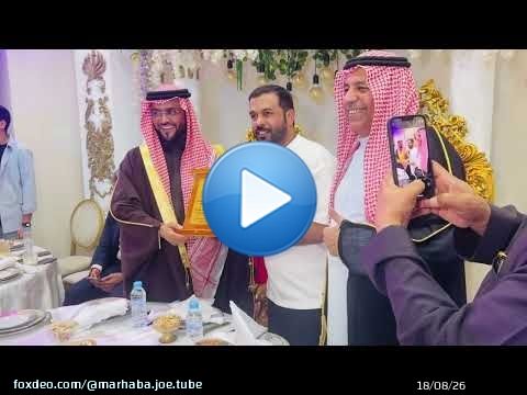 عرس ملكي وشيوخ وأمراء \ud83d\udd25دول أفخم تجمع في عرس مغربي\u2764\ufe0f