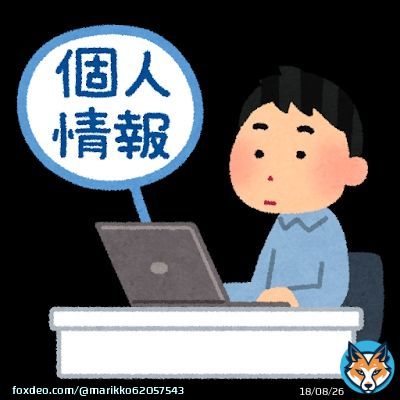 【流出】NTTドコモ「ぷらら」「ひかりTV」利用者の氏名・生年月日・住所などの個人情報が最大で約529万件流出と発表