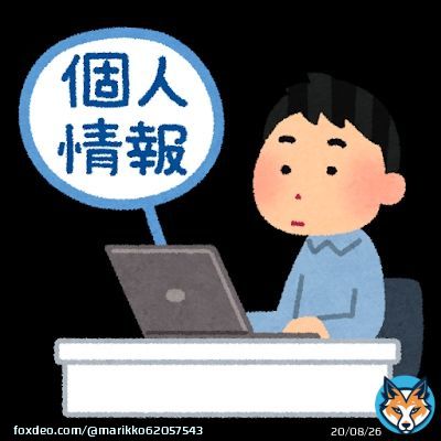 【流出】NTTドコモ「ぷらら」「ひかりTV」利用者の氏名・生年月日・住所などの個人情報が最大で約529万件流出と発表