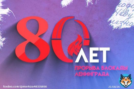 Память#СанктПетербург#блокадаЛенинграда