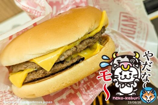 ダブルチーズバーガー 都心部で食べると これ40円値上げすかー  #マック値上げ #マクドナルド