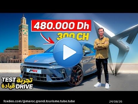CUPRA Leon 300 ch. La compacte sportive la plus folle du march&eacute; ? | أقوى هاتشباك في المغرب