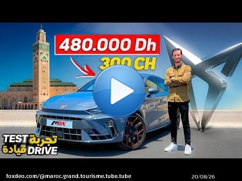CUPRA Leon 300CH | أقوى هاتشباك في المغرب