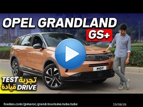 تجربة قيادة OPEL GRANDLAND 2025