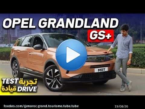 تجربة قيادة OPEL GRANDLAND 2025