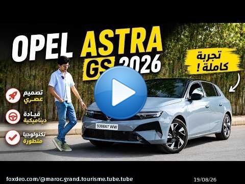 All-New 2026 Opel Astra Facelift | The Ultimate Test Drive & Detailed Look