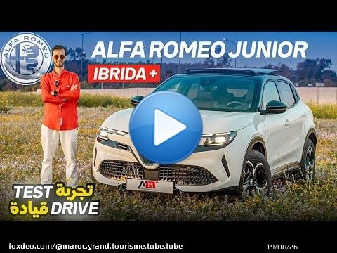 Alfa Romeo Junior Ibrida | هل اللمسة الإيطالية كافية لتغلب المنافسين؟ \u26a1