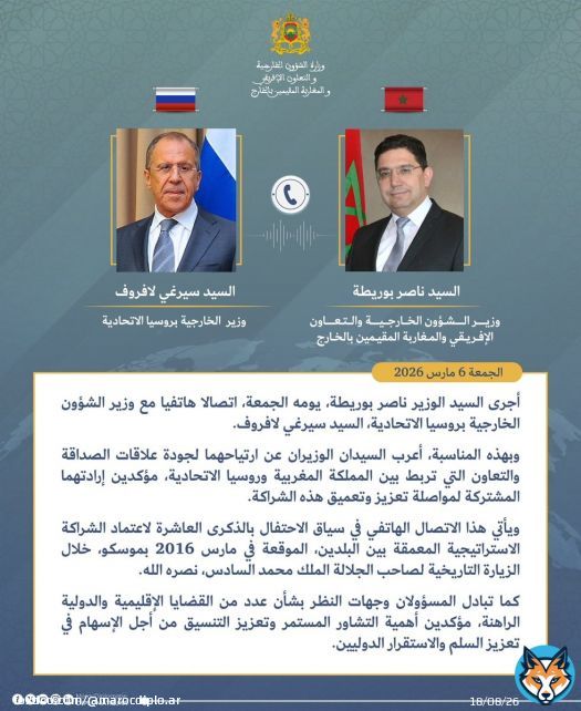 أجرى السيد الوزير ناصر بوريطة، يومه الجمعة، اتصالا هاتفيا مع وزير الشؤون الخارجية بروسيا الاتحادية، السيد سيرغي لافروف