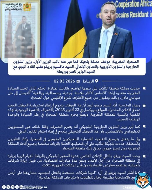 #الصحراء_المغربية : موقف مملكة بلجيكا كما عبر عنه نائب الوزير الأول، وزير الشؤون الخارجية والشؤون الأوروبية والتعاون الإنمائي، السيد ماكسيم بريفو عقب لقاءه، اليوم بالرباط، مع السيد الوزير ناصر بوريطة