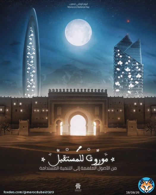 2/2  Congratulations to @YoussCreations for winning this contest!  The poster will be placed in the Morocco Pavilion Patio @Expo2020Dubai tomorrow during our National Day.  A special thanks to @SimoSedraty for his participation and involvement.  #Expo2020 #Dubai #Morocco