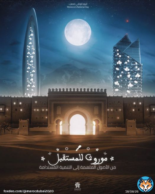 2/2  Congratulations to @YoussCreations for winning this contest!  The poster will be placed in the Morocco Pavilion Patio @Expo2020Dubai tomorrow during our National Day.  A special thanks to @SimoSedraty for his participation and involvement.  #Expo2020 #Dubai #Morocco