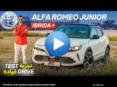 قبل ما تشري Alfa Romeo Junior Ibrida \ud83d\uded1 | كل ما خاصك تعرف عليها!