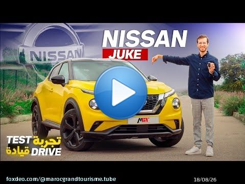 تجربة Nissan Juke 2025 الجديدة | شنو التغييرات وهل تستحق الشراء؟