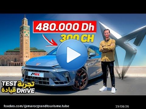 2026 CUPRA Leon VZ 300CH | Moroccan Road Test & Full Review \ud83d\udd25