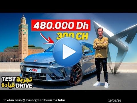 2026 CUPRA Leon VZ 300CH | Moroccan Road Test & Full Review \ud83d\udd25