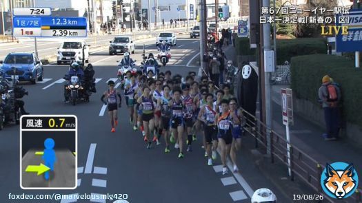 カオナシおるw #ニューイヤー駅伝 #ニューイヤー駅伝2023