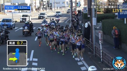 カオナシおるw #ニューイヤー駅伝 #ニューイヤー駅伝2023