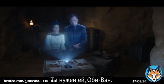 Помогите, Оби-Ван Кеноби... вы моя единственная надежда  #ObiWan   #ObiWanKenobi