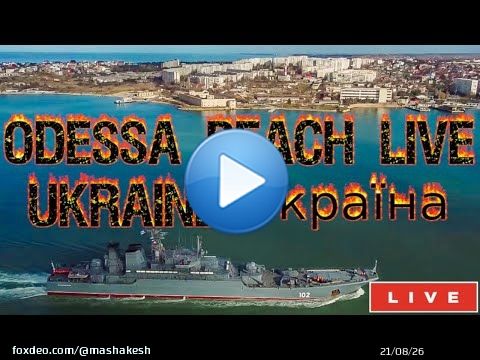 ONLINE CAMERA. Live Webcam Odessa Beach Ukraine 1000 km to Kyiv (KIEW). LIVE VIEW of Kyiv, Ukraine. #Live #Reuters #News #Ukraine #Kyiv #kharkiv #ucraina #kharkov #Харків  #Live #Reuters #Новости #Украина #Киев #харьков #украина #харьков #Харків