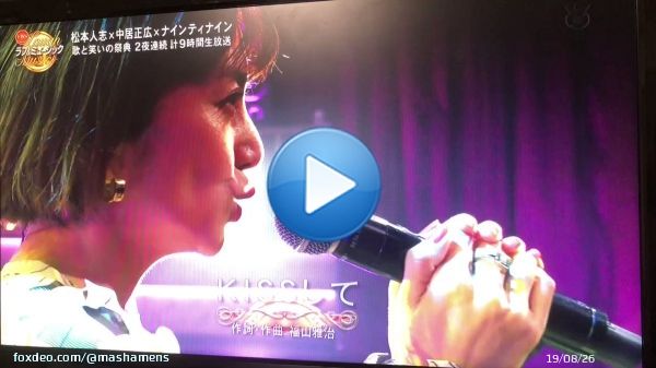 福山雅治&times;柴咲コウさん 　KISSして 2022年 KOH＋ #BROS1991  #柴咲コウ　#福山雅治　#ガリレオ
