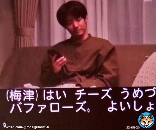 【速報】梅津バファローズ #舞いあがれ