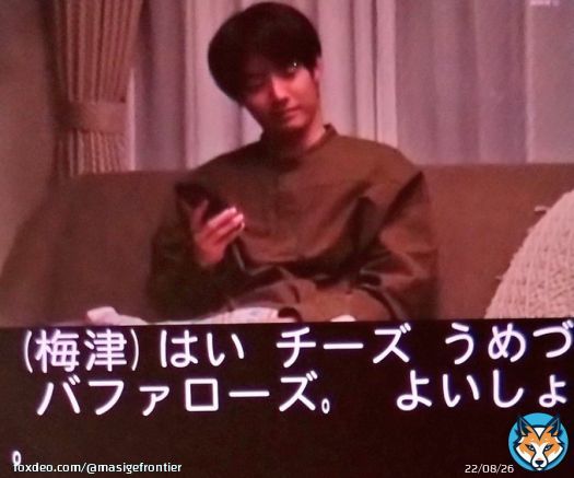 【速報】梅津バファローズ #舞いあがれ