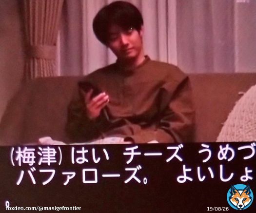 【速報】梅津バファローズ #舞いあがれ