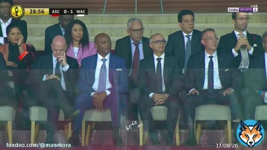 الحضور الرسمي في مباراة #الاهلى_الوداد
