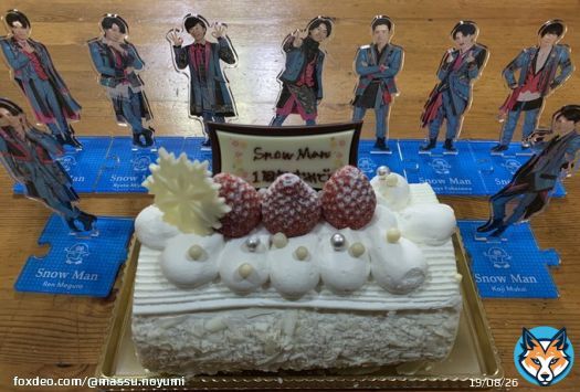 改めまして Snow Manデビュー1周年おめでとう 不二家さんの 「雪降る苺のプレミアムロールケーキ」食べながらMステ待機  #Mステ #SnowMan #Grandeur