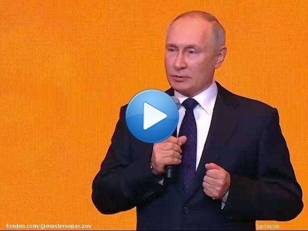 Владимир Путин сегодня употребил термин &laquo;Новороссия&raquo; и снова повторил цель СВО в виде денацификации