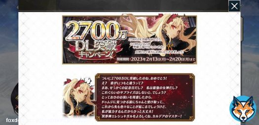 唐突なるエレちゃん供給！？ 対戦よろしくお願いします！！！！