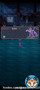 #ロマサガRS   #ロマサガRS勢と繋がりたい  ８時間掛かってダウンロード完了して、ようやくログイン出来ました、アドバイス下さった方々、ありがとうございましたっ 皆様優しい んでもってアンストしたから色々チュートリアル消化中w データ連携してて良かったわ