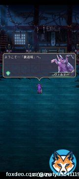 #ロマサガRS   #ロマサガRS勢と繋がりたい  ８時間掛かってダウンロード完了して、ようやくログイン出来ました、アドバイス下さった方々、ありがとうございましたっ 皆様優しい んでもってアンストしたから色々チュートリアル消化中w データ連携してて良かったわ
