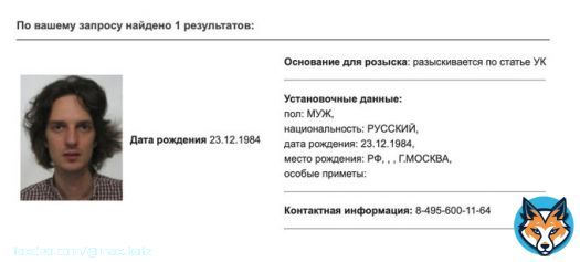Также хочется позвонить по контактному телефону, и поинтересоваться по какому принципу МВД определяет национальность :))