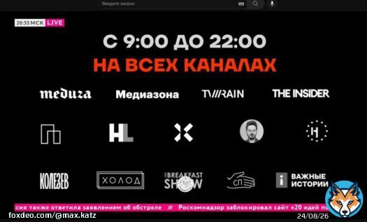 Дождь придумал отличную акцию: 12 июня целый день на всех основных ютубах будет эфир в поддержку политзаключенных.   Мы участвуем, будем с 14 до 15 часов